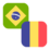 Logo BRL/RON