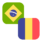 Logo BRL/RON