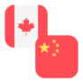 Logo CAD/CNY