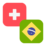 Logo CHF/BRL