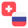 Logo CHF/RUB