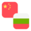 Logo CNY/BGN