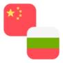 Logo CNY/BGN