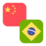 Logo CNY/BRL
