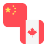 Logo CNY/CAD