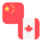 Logo CNY/CAD