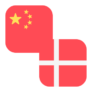 Logo CNY/DKK