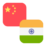 Logo CNY/INR
