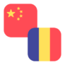 Logo CNY/RON
