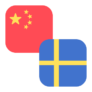 Logo CNY/SEK
