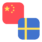 Logo CNY/SEK