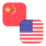 Logo CNY/USD