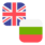 Logo GBP/BGN