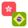 Logo HKD/BRL