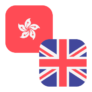 Logo HKD/GBP