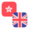 Logo HKD/GBP