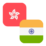 Logo HKD/INR