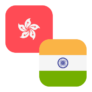 Logo HKD/INR