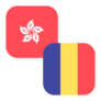 Logo HKD/RON