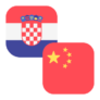 Logo HRK/CNY
