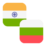 Logo INR/BGN