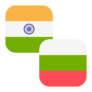 Logo INR/BGN