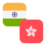 Logo INR/HKD