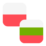 Logo PLN/BGN