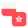 Logo PLN/HKD