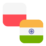 Logo PLN/INR