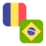 Logo RON/BRL