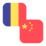 Logo RON/CNY