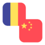 Logo RON/CNY