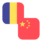 Logo RON/CNY