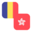 Logo RON/HKD