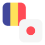 Logo RON/JPY