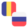 Logo RON/RUB