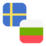 Logo SEK/BGN