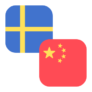Logo SEK/CNY