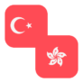 Logo TRY/HKD
