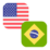 Logo USD/BRL